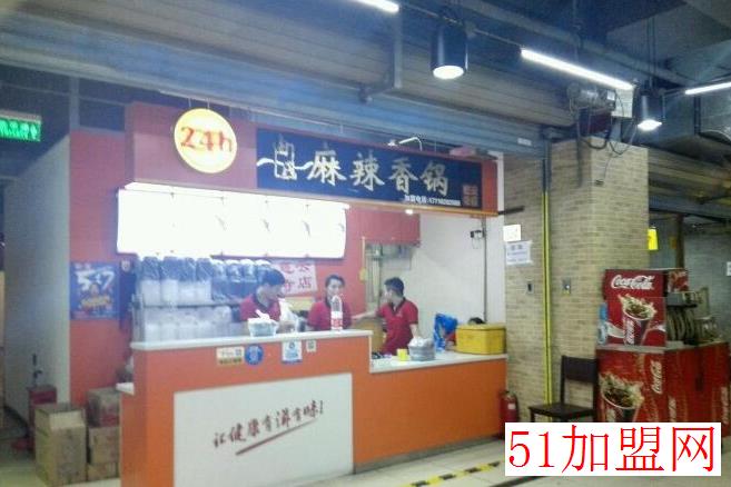 由氏麻辣香锅加盟