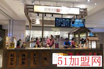 日韩煮物专门店加盟