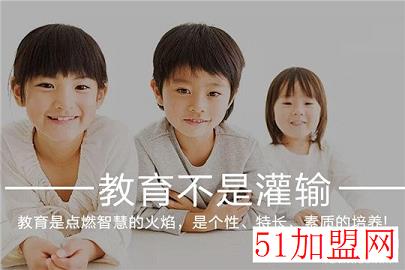 启智能教育加盟