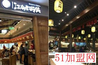 江南老粥铺加盟