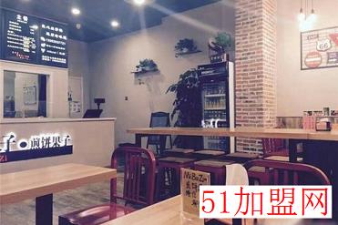 芈八子煎饼果子加盟