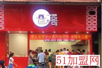 包大哥加盟