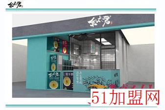 佘太君滋补养生粥加盟