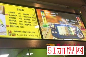 饭小侠加盟