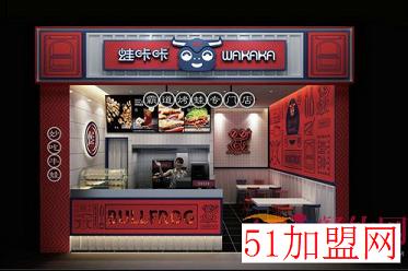 蛙咔咔加盟