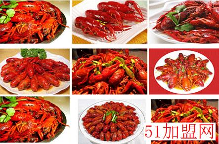 忘不了龙虾加盟