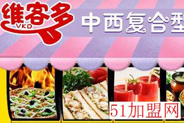 维克多快餐加盟