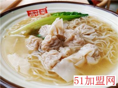 吉祥笑鸡汤饺子云吞加盟