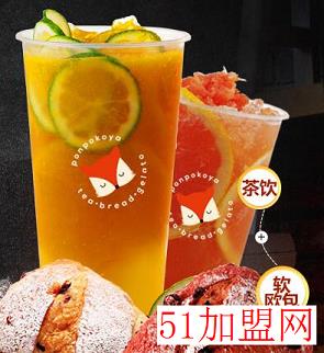 狸狸家新式茶饮烘焙加盟