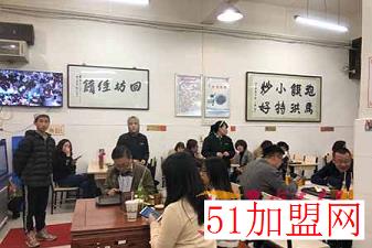 马洪小炒泡馍馆加盟