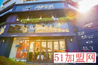 玛歌伍號加盟