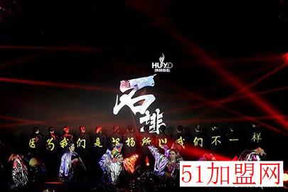 胡杨舞蹈加盟