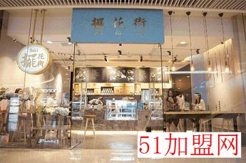 摆花街加盟