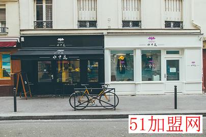 水中花面膜加盟
