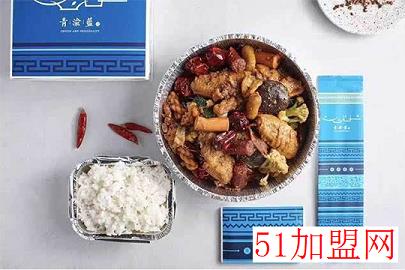 青渝蓝之麻辣香锅加盟