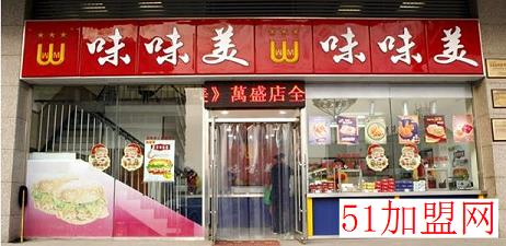 味味美炸鸡腿加盟