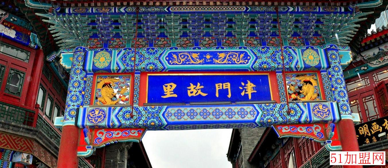 乐小乐包子加盟 乐小乐包子加盟