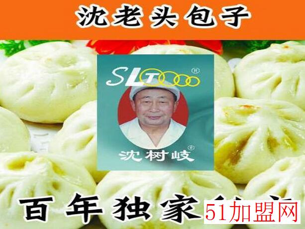 老头包子加盟