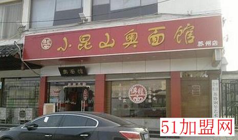 奥面馆加盟