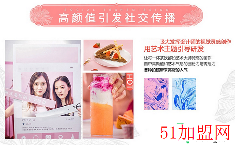 周水茶铺加盟
