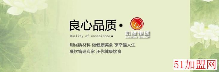 宁波食堂加盟 宁波食堂加盟