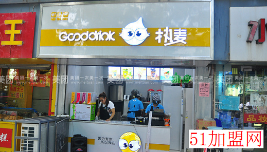 Gooddrink加盟