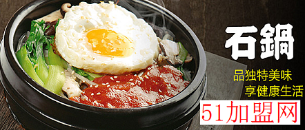 筑地屋牛肉盖饭加盟 筑地屋牛肉盖饭加盟