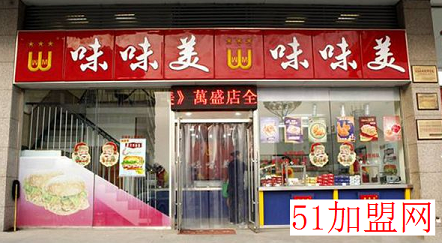 味味美炸鸡店加盟 味味美炸鸡店加盟