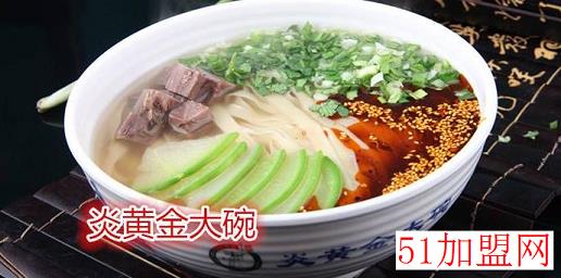兰州面馆加盟 兰州面馆加盟