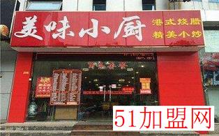美味小厨加盟