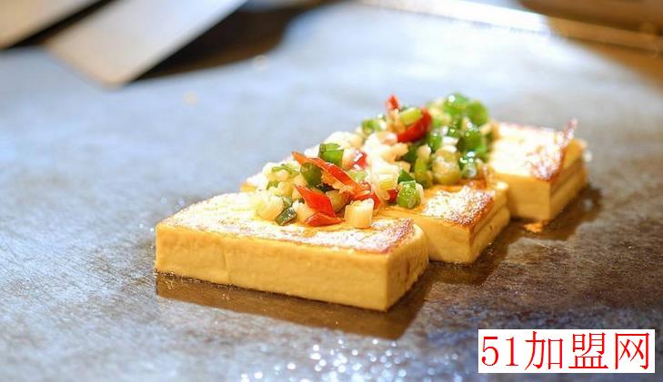 尚品法式铁板烧加盟