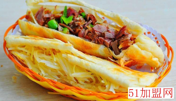 三嫂驴肉火烧加盟