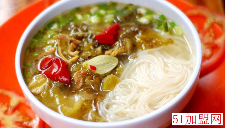 云故香米线加盟