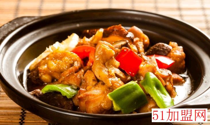 滕宇记黄焖鸡米饭加盟