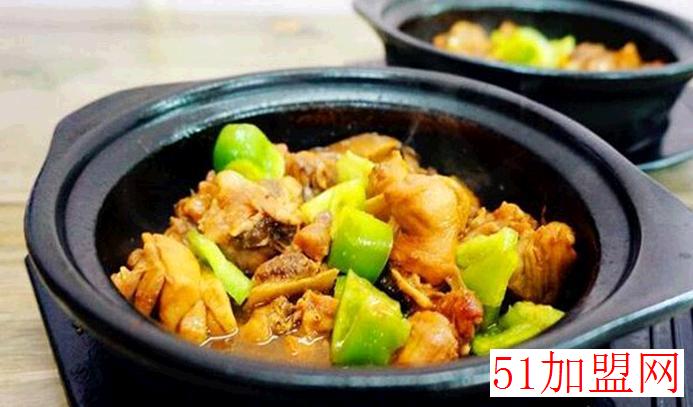 红焖鸡和黄焖鸡米饭加盟