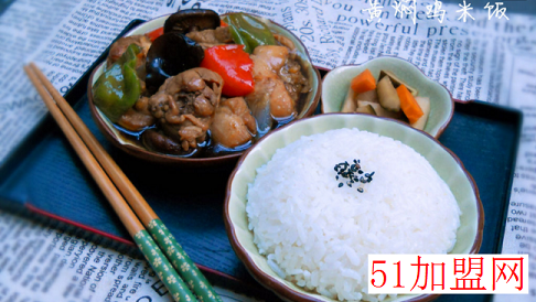 石油城黄焖鸡米饭加盟