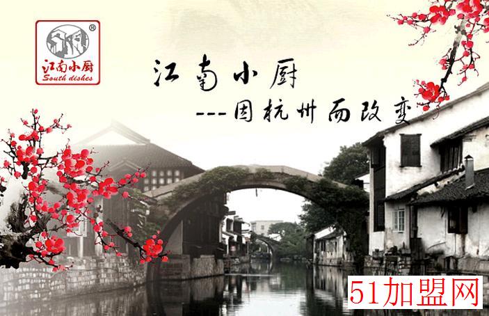 家乐送加盟