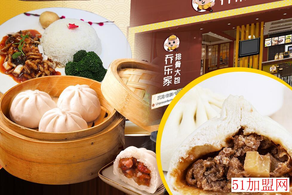 沈阳包子早餐店加盟