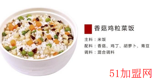 阁碧小厨快餐加盟 阁碧小厨快餐加盟