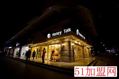 Honeytalk甜心熊加盟