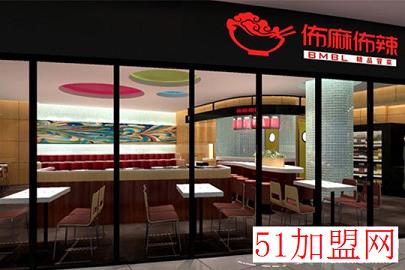 佈麻佈辣冒菜加盟