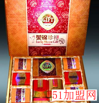 真子月饼加盟