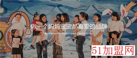 Qtools母婴加盟