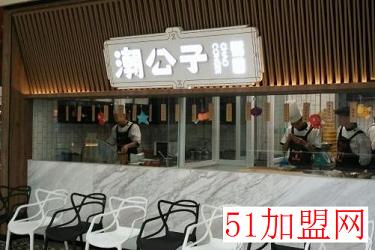 潮公子粥道加盟