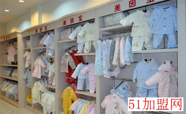 美因宝加盟