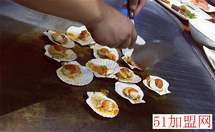 上尊铁板烧加盟