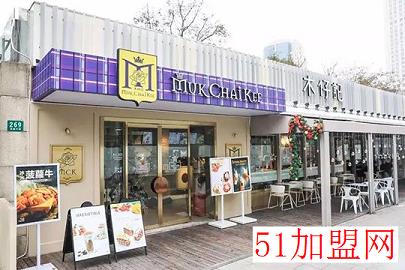 MukChaiKee木仔记加盟