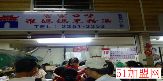 罗妈妈米粉加盟 罗妈妈米粉加盟
