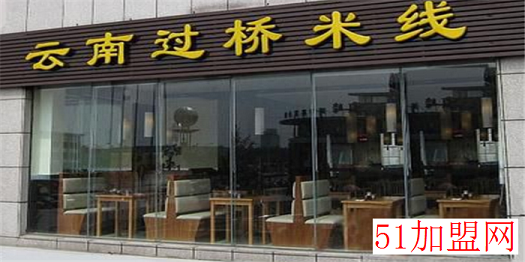 唐师傅云南过桥米线加盟 唐师傅云南过桥米线加盟