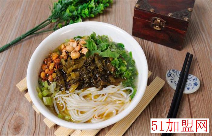 云故香过桥米线加盟 云故香过桥米线加盟